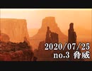 ショートサーキット出張版読み上げ動画5866