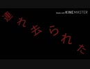 新小説　予告編