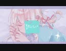 ☆知りたい【自己解釈で】歌ってみた　ほしまる　