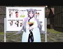 【ボイスロイド歴史解説：東北イタコ】中世欧州都市民の婚姻【ＭＭＤ解説】