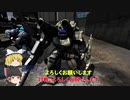 【バトオペ２】A＋になりたいゆっくりガンキャノン重装型タイプD動画Part2【ゆっくり実況】