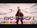 【スカラビアで】彗星ハネムーン【踊ってみた】