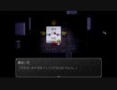 一刻も早く立ち去りたい【魔女の家】＃5 初見プレイ
