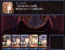 【Cruel Capriccio～λの狂想曲～】終焉を断ち切る物語【プレイ動画】part81