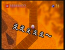 【爆ボンバーマン】うろ覚えの思い出と共に【実況】 Part7
