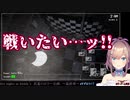 ホラゲー中も身体が闘争を求めてしまう鈴原るる