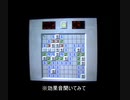 真・ファミコン版マインスイーパ作ってみた(進化したヨ)