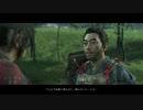 #02【戦国ACT】ゴーストオブツシマ実況動画その2【PS4】