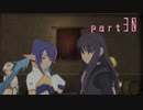 【実況】念願のＴＯＶを全力で楽しむ part30