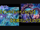 【遊戯王】タジのデュエルルーム【その12】