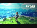 ゼルダの伝説ブレスオブザワイルドゴロン編から実況プレイPart1