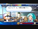 【パワプロサクスペ】野球知らん仲間とタミフルパワプロ-03 [フリート高校]