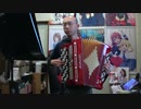 アコーディオンでSPRiNGS「さよなら花火」弾いてみた