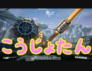 【Satisfactory】ありきたりな惑星工場#22【ゆっくり実況】