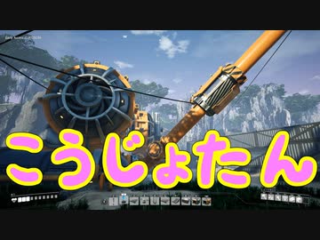 【Satisfactory】ありきたりな惑星工場#22【ゆっくり実況】