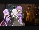【Dead By Daylight #41】パワー気質な結月ゆかり＆紲星あかりのゲームプレイ実況・解説・雑談【VOICEROID実況】