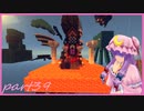 【Minecraft】TUSB死ぬ気でクリアしていけ　part39