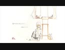 緩やかに死にたい/めしだ