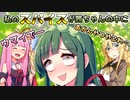 【VOICEROID劇場】茜ちゃんのほんのちょっぴり普通な日常　part2【野球】