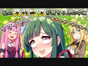【VOICEROID劇場】茜ちゃんのほんのちょっぴり普通な日常　part2【野球】