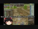 【MoE】ゆっくり実況【WarAge 2】散策とMOB発見。ぶどう畑制圧完了。