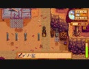 【実況】のんびり牧場を経営してみるリターンズ【StardewValley】part35
