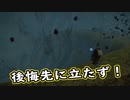 【Death Stranding】まったりクール便 Part 46【実況】
