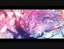 夕刻、夢ト見紛ウ　歌ってみた／水菜×霧雲