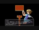 【バグだらけＲＰＧ　THE bag】バグだらけの世界を生き抜き世界を救う壮大な物語【実況】　その２