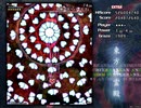 東方地霊殿 Extra 霊夢A 初クリア