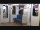 東武日光線 車内の様子（新古河〜栗橋）