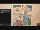 【ゆきひと】マンガ描き・雑談生配信 #262C