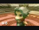【実況】酔っ払いがネトゲするとこうなる part6【.hack//G.U.】