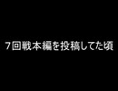 【黒バス人狼】ウソツキオオカミ【全員役職村】　おまけ