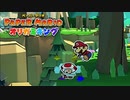 いじめられるキノコたち【ペーパーマリオオリガミキング】part2