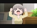【ネズミ目】　宇崎ちゃんとごあいさつしたい　【リス科】