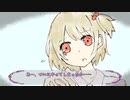 【クトゥルフ神話TRPG】あなたは甘い夢を見る:上【実卓リプレイ】