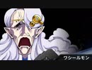 スーパーロボット大戦Ｔを実況プレイするわよ　第42話③