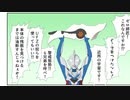 毎週ウルトラマンZ第6回「要注意団体ギルバリス」