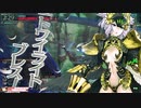 【WLW】 ルビー筆を目指して Part48 【CR28 シグルドリーヴァ】