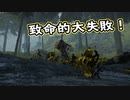 【Death Stranding】まったりクール便 Part 47【実況】