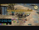 【FF14】ウズネアカナル深層 最終層踏破チャレンジ・１４時間連続チャレンジ編 ～ トレハンダンジョンアチーブメント　コンプリートへの道 Part7