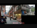 フリーターの日帰り一人旅　宮崎～愛媛　道後温泉