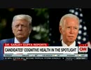 トランプ大統領がバイデン候補の認知力テストを要求...CNNは必死に庇うw