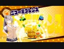 【VOICEROID実況】あかりちゃんのスターアライズ　修行part23  【星のカービィ　スターアライズ】