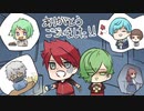 【刀剣乱舞】古備前すくーる4(完)【偽実況】