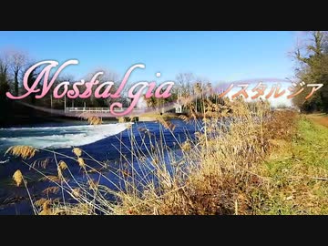 ノスタルジア【初音ミク　オリジナル】