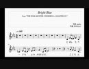 Bright BlueをAIきりたんに歌ってもらった
