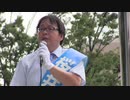 桜井誠　田無　都知事選　平成28年7月17日