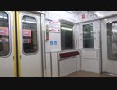 東武日光線 車内の様子（栗橋〜南栗橋）